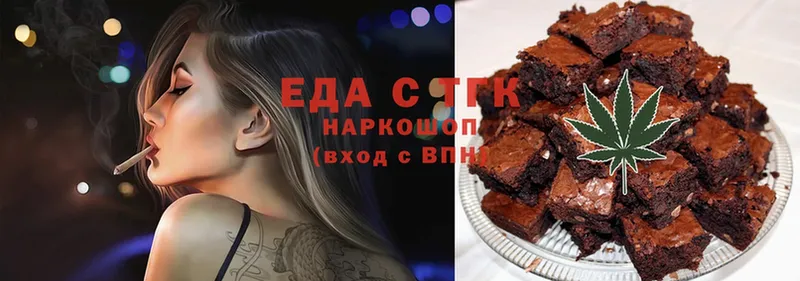 мега онион  Шахты  Еда ТГК конопля 