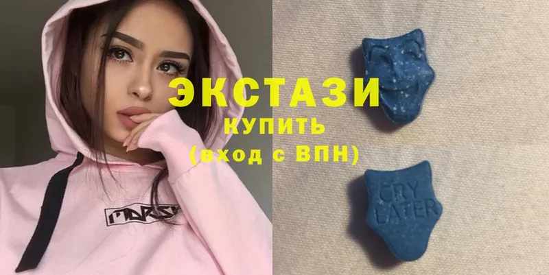 Экстази 280 MDMA  Шахты 