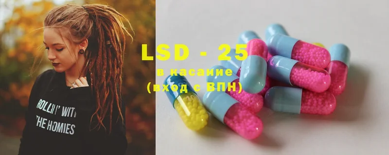 LSD-25 экстази ecstasy  магазин продажи наркотиков  Шахты 